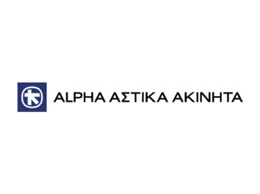 ΑLPHA ΑΣΤΙΚΑ ΑΚΙΝΗΤΑ