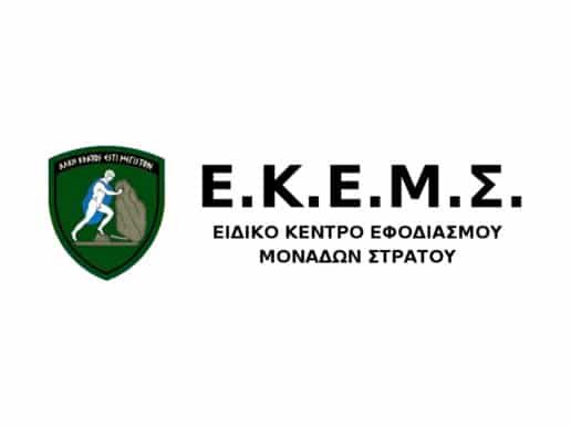EKEMS