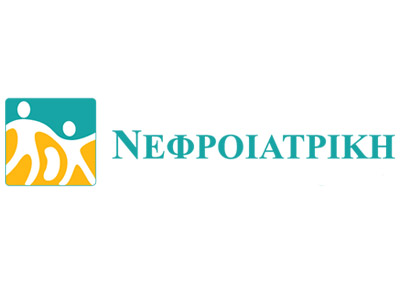 ΝΕΦΡΟΪΑΤΡΙΚΗ