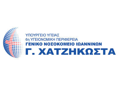 ΝΟΣΟΚΟΜΕΙΟ ΙΩΑΝΝΙΝΩΝ ΧΑΤΖΗΚΩΣΤΑ