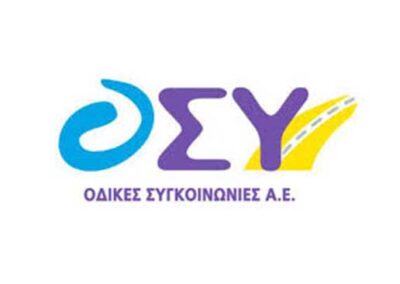 ΟΣΥ
